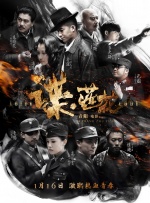 欧洲国内综合视频